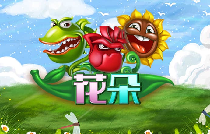 c7娱乐平台官方下载